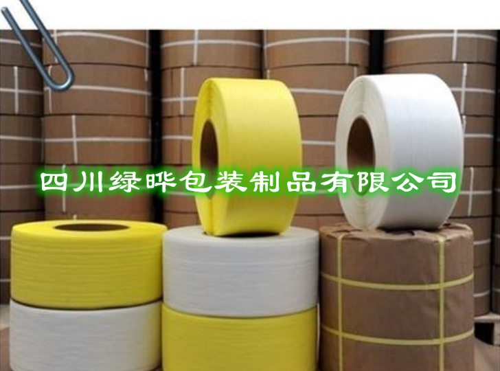 打包带